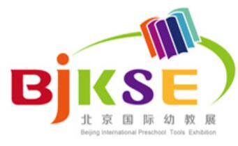 2026第28屆北京國際幼教用品及幼兒園配套設(shè)備展覽會