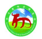 2026第31屆東北畜牧業(yè)博覽會(huì)暨東北國(guó)際奶業(yè)展覽會(huì)