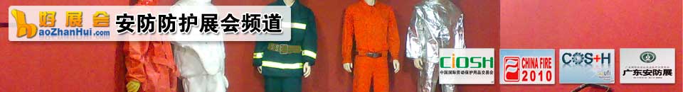 2025第十四屆中國(guó)(北京)國(guó)防信息化裝備與技術(shù)博覽會(huì)