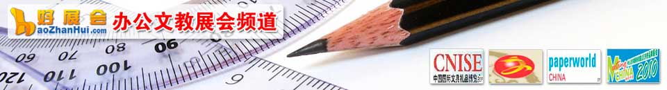 2025第12屆（北京）國際3D打印、增材制造技術展覽會