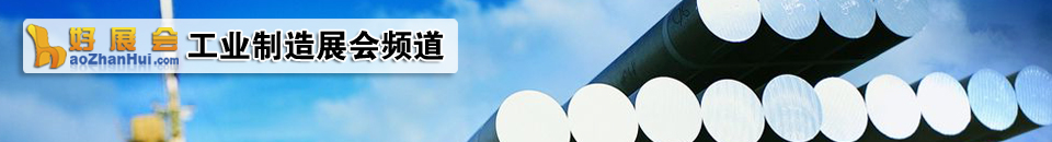 2021中國(guó)(長(zhǎng)沙)國(guó)際動(dòng)力傳動(dòng)與控制技術(shù)展覽會(huì)