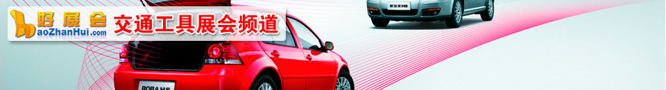 2025SRVC第23屆上海國(guó)際房車展