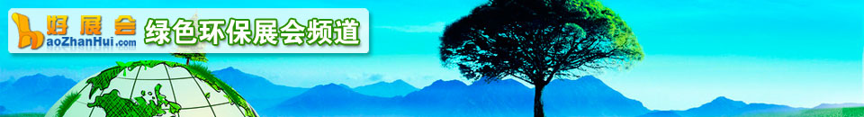 2025第九屆國際碳材料大會暨產業(yè)展覽會