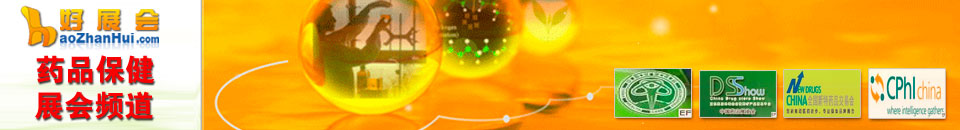 2025第七屆中國(上海)國際益生產(chǎn)品展覽會