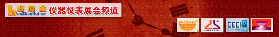 2025第11屆上海國(guó)際測(cè)繪地理信息裝備展覽會(huì)